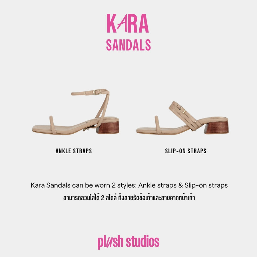 Kara (Sandals) Set Powder